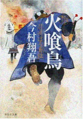 鬼灭之刃 柱训练篇 番薯动漫推荐