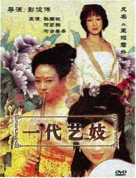 药屋少女的呢喃 番薯动漫新番推荐