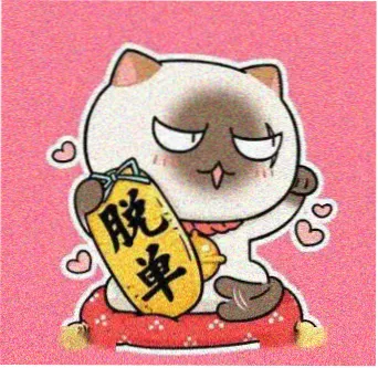 大医无疆 赵明远 西医